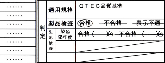 丸洗いできて清潔なジムナストソフトフィール