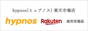 hypnos rakuten