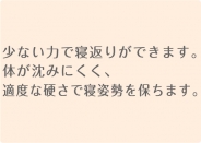 らくかるⅡ｜山甚物産株式会社