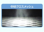 らくかるⅡ｜山甚物産株式会社