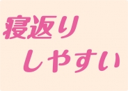 らくかるⅡ｜山甚物産株式会社