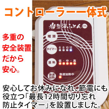 DXコントローラー説明