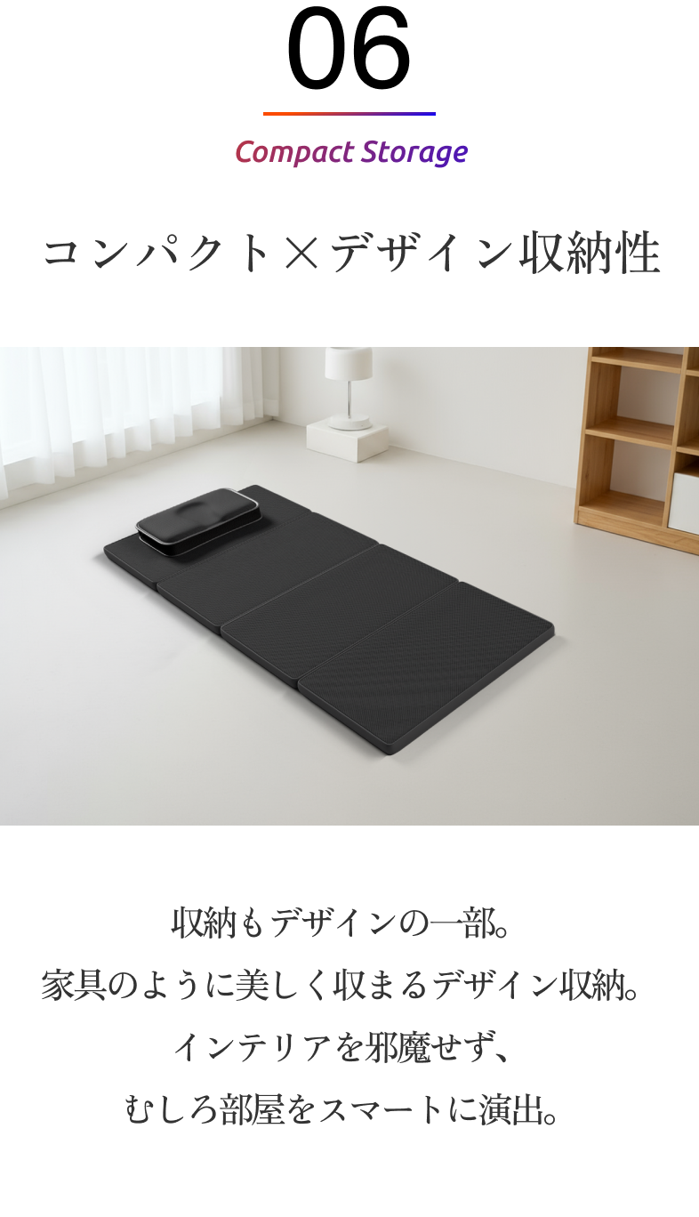 収納もデザインの一部。 家具のように美しく収まるデザイン収納。 インテリアを邪魔せず、 むしろ部屋をスマートに演出。