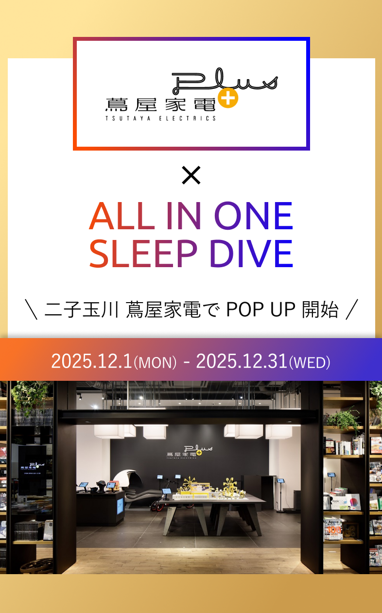 二子玉川 蔦屋家電で POP UP 開始